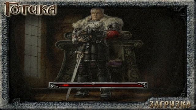 Gothic 1 Водопад, сундук Ю'бериона смотреть онлайн