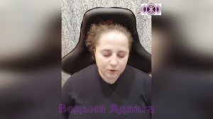 Тайны Купальской Магии (часть 1-я)