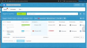 Битрикс24 Смарт-процессы. Производство отдельными сма?