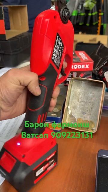 27 марта 2025 г. смотреть онлайн