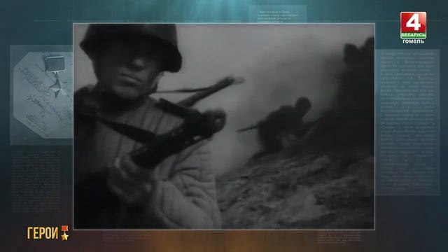 ГЕРОИ БОРИС АНДРЕЕВИЧ ЦАРИКОВ смотреть онлайн