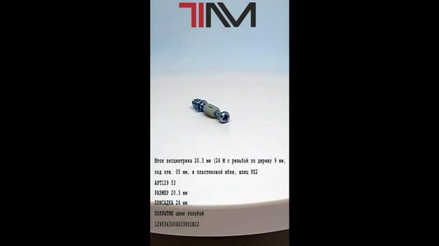 Фурнитура для мебели смотреть онлайн