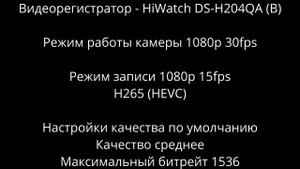 Обзор аналоговой камеры наблюдения HiWatch DS T203A (B) (2.8mm)