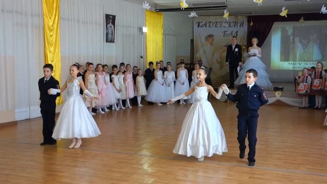 Полька, Кадетский бал, Волгоград, Советский район, МОУ смотреть онлайн
