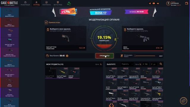 КЕЙС БАТЛ ПРОВЕРКА НОВЫХ КЕЙСОВ Я РЕАЛЬНО А В ШОКЕ ЧТО смотреть онлайн