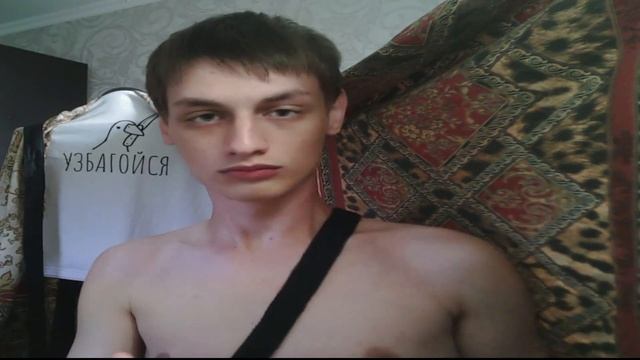 Когда тебя увидели без одежды, но ты Гачи Босс смотреть онлайн