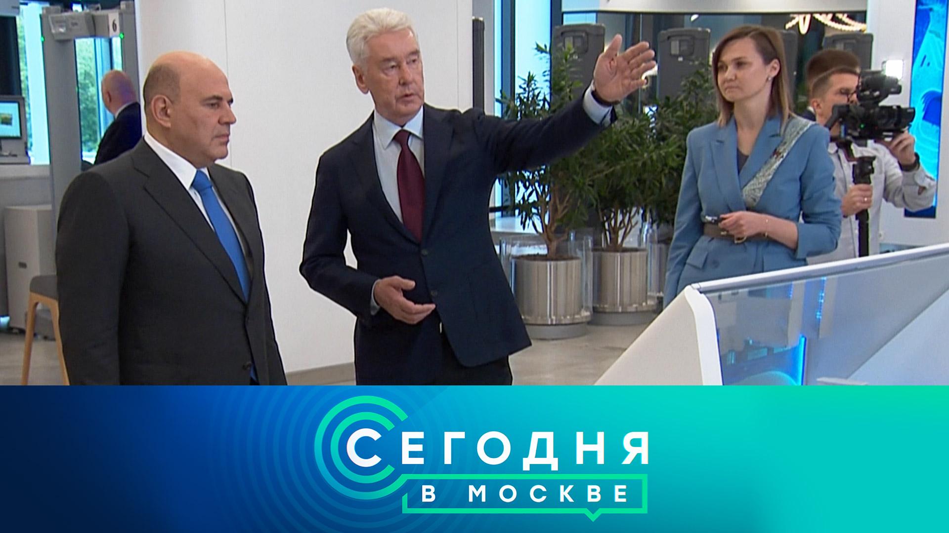 Сегодня в Москве: 19мая 2025года