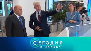 «Сегодня в Москве»: 19 мая 2025 года