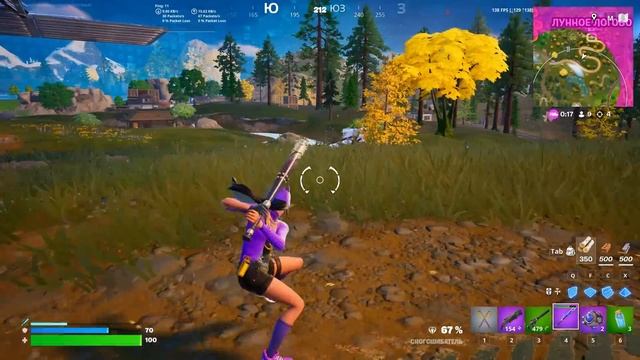 НОВЫЕ БЕСПЛАТНЫЕ НАГРАДЫ ДЛЯ ВСЕХ ИГРОКОВ В ФОРТНАЙТ! смотреть онлайн