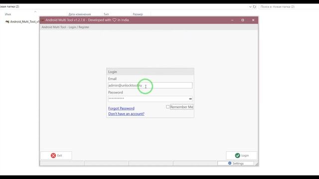 Android Multi Tool активации лицензии AMT Регистрация аккаунта смотреть онлайн