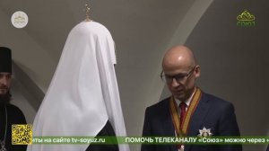 Встреча Святейшего Патриарха Московского и всея Руси Кирилла с главой Удмуртской Республики