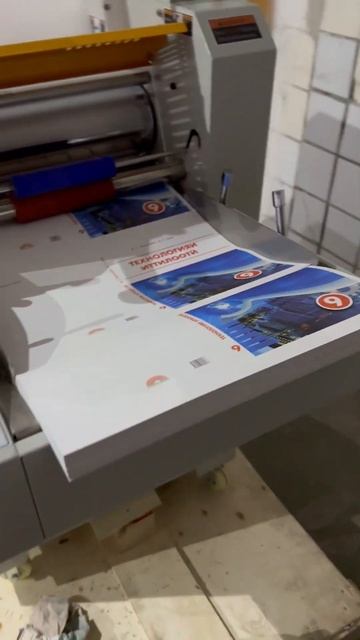 Автоматический ламинатор А3+ смотреть онлайн