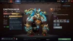 Какой аспект брать на Шейкера?