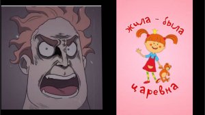 Моя реакция на детские мультики