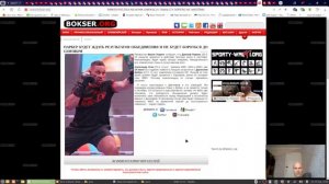 Новости бокса: отобранные мной на 19.05.2025.