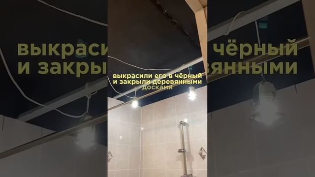 Из ванны нулевых в домашнее спа