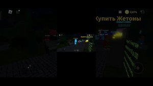 Как получить бейдж Марсианин в режиме барбоскиных в Р?