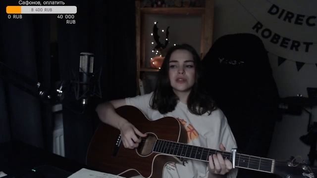 Лилая - Звезда (Naushko acoustic cover) смотреть онлайн