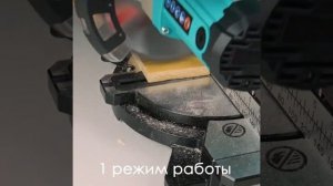 Торцовочная пила Sturm MS55212