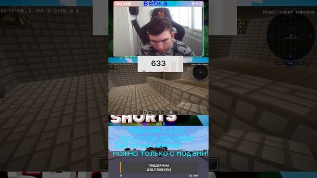 👑СОВМЕСТНЫЙ СТРИМ С АЛЕКСОМ ПРО | Minecraft с модами 1.12.2 |