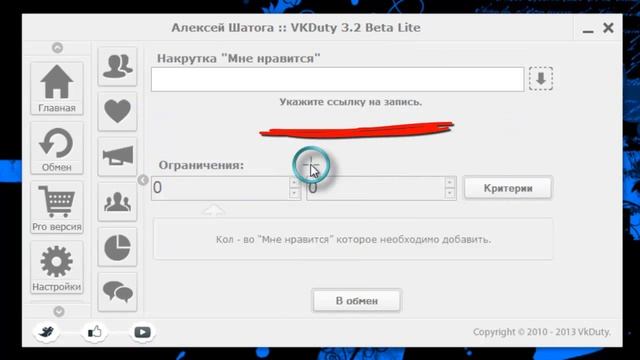 как быть популярным в вк смотреть онлайн
