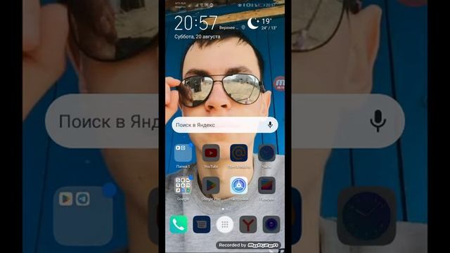 20 августа 2022 г.(2) смотреть онлайн