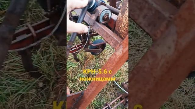 междурядный культиватор с ножницами смотреть онлайн