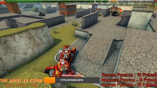 СТРИМ ТАНКИ ОНЛАЙН БЛАТНОЙ В ИГРЕ! ТУРНИР ПО ХР ВР НА РУЛЕТКИ!!! СПАСИ ГОЛДЫ КАЖДЫЕ 20 ЛАЙКОВ! смотреть онлайн