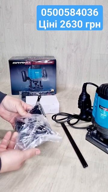 фрезер по дереву GRAND #фрезер#фрезерподереву#фрез #фрез?
