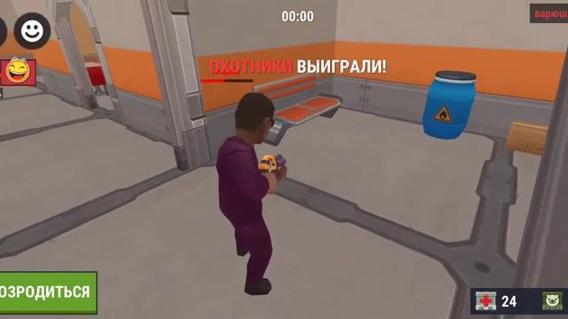 🎃 Открыть 3 ящики Хэллоуин hide online прохождение #2 смотреть онлайн