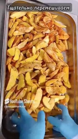 Технология приготовления картофеля айдахо