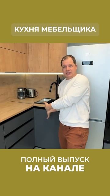 Измельчитель на кухню это дорого? смотреть онлайн