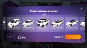 ЛУЧШИЕ РАБОЧИЕ ПРОМОКОДЫ НА МАТРЕШКА РП! ОТКРЫТИЕ КЕЙСОВ!