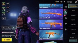 Как получить купоны премиум ящиков в PUBG MOBILE