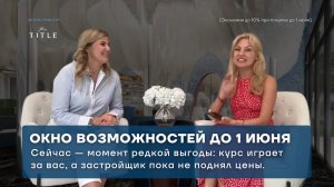 Успейте до повышения цен у одного из лучших застройщиков на Пхукете - The Title.