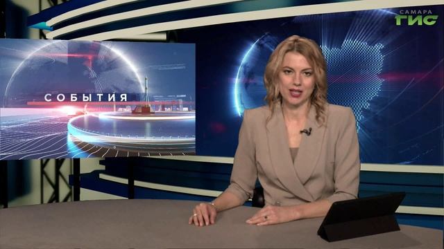 "События" от 19.05.2025 (вечер)
