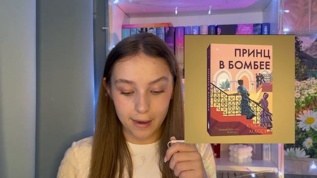 📚НОВЫЕ НОВОСТИ КНИЖНОГО МИРА❤️🔥 Уроки нежности о смотреть онлайн
