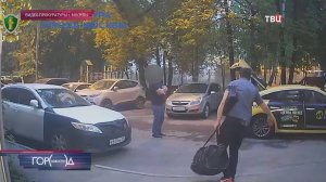Обвиняемый по делу о расчленении мужчины в Москве признал вину / Город новостей на ТВЦ