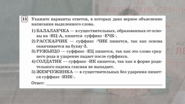 Русский язык. 5 класс. Орфографический тренинг: отраба?
