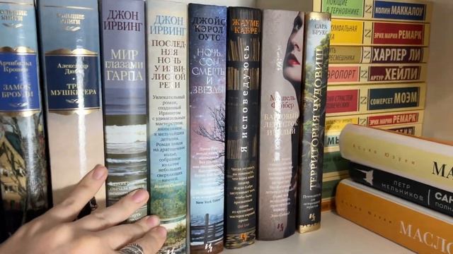 КНИЖНЫЕ ПОЛКИ ||🤍|| Много новых интересных книг!