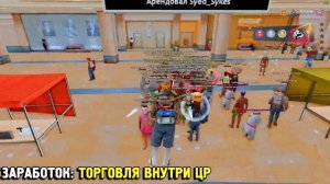 КАКОЙ САМЫЙ ПРИБЫЛЬНЫЙ ФАРМ на ВАЙСИТИ на АРИЗОНА РП ?