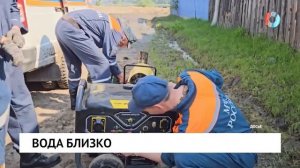 Вода близко