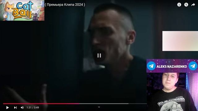 Егор Крид, Баста - Завтра ( Премьера Клипа 2024 ) - Реакция смотреть онлайн