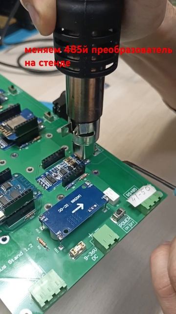 меняем элемент на плате (отпайка феном) #napiworld смотреть онлайн