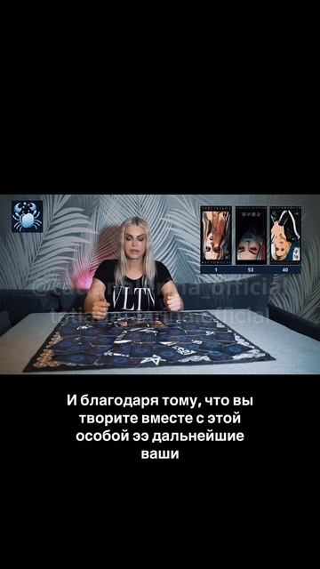 РАК ♋️ гороскоп на май. Битва экстрасенсов. Татьяна Ларина
