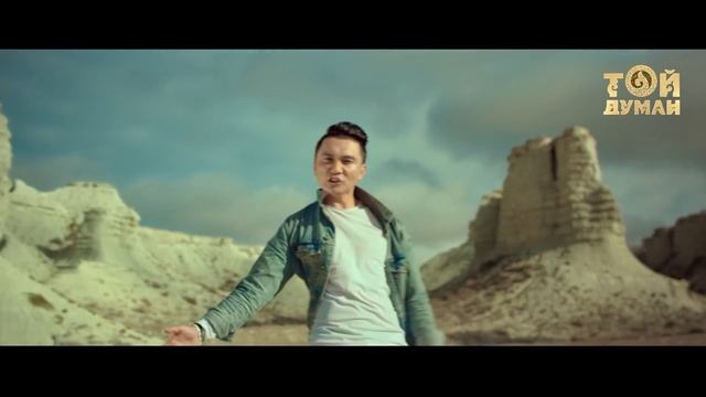 BAQAY - Саған ғана смотреть онлайн