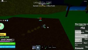 Обзор 🧊фрукта лёд в2🧊 в Blox Fruits