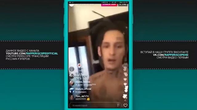 Альбом Kizaru Яд Snippets смотреть онлайн