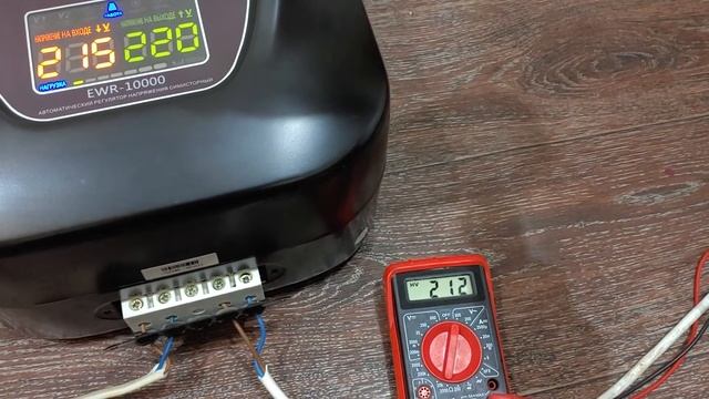 Тест стабилизатор напряжения Luxeon EWR-10000VA - проверка чт?