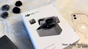 ЛУЧШИЙ БЕСПРОВОДНОЙ МИКРОФОН | Обзор DJI MIC Mini